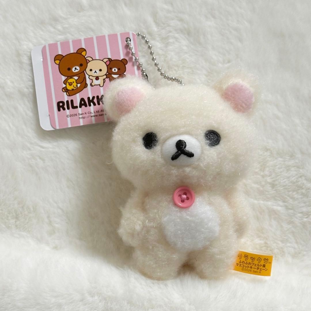 [Resale] Rilakkuma fluffy felt-like mascot key chain Korilakkuma