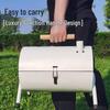 Hanle Meitu Outdoor Portable Charcoal BBQ Grill