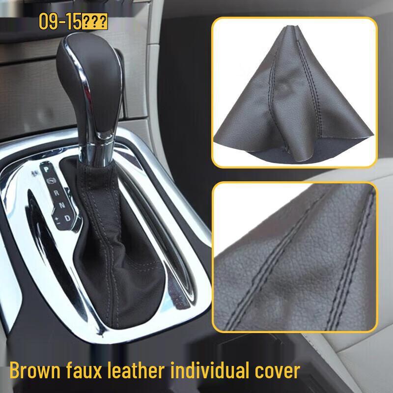 Buick Regal Gear Shift Lever Leather Dust Cover for Excelle GT/XT Automatic Transmission