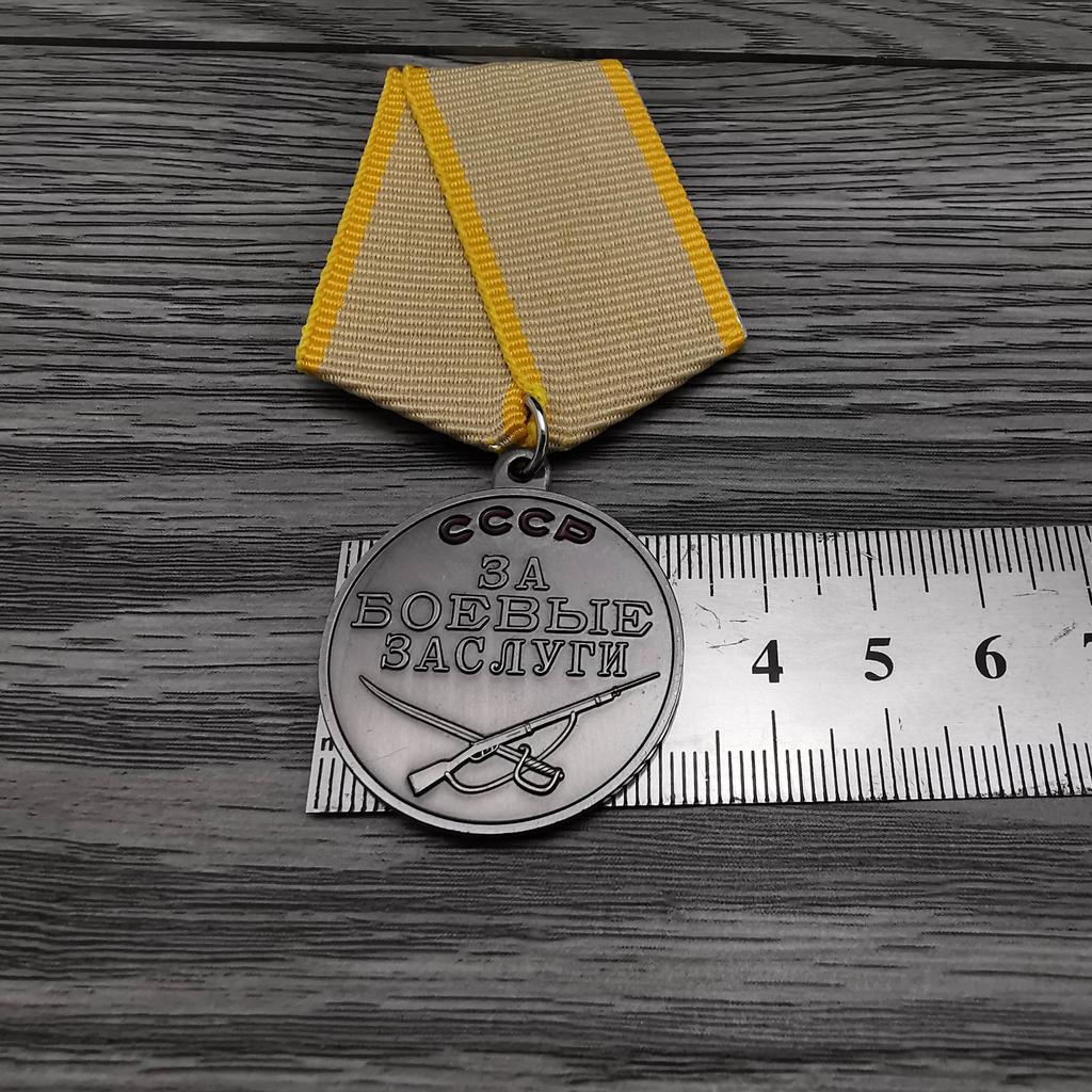 CCCP Medal, Soviet Merit Medal, Badge, Russian USSR Badge, Collection, Christmas gift, Stocking stuffers