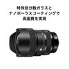 Sigma DG DN Lens for Leica Mirrorless Art Lens 14-24mm F2.8 L-Mount Cameras, Wide-Angle Zoom,