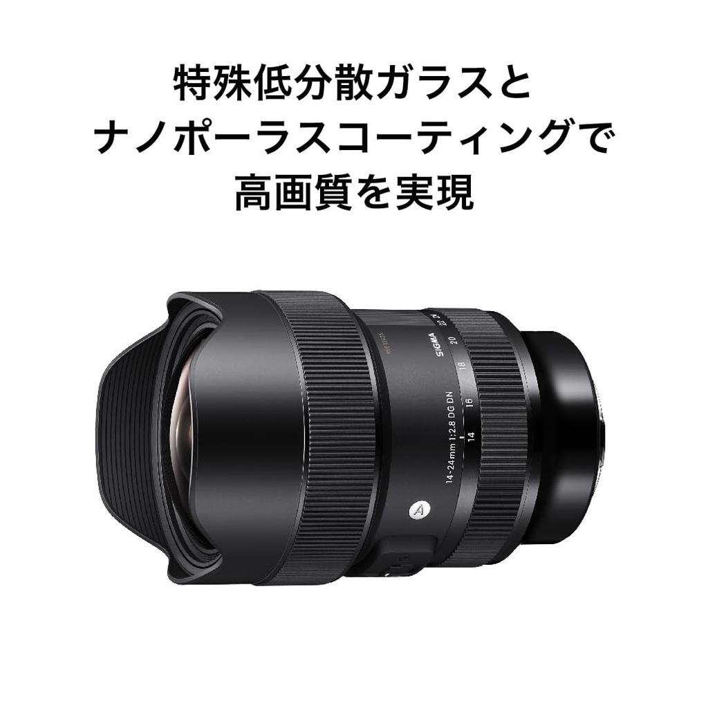 Sigma DG DN Lens for Leica Mirrorless Art Lens 14-24mm F2.8 L-Mount Cameras, Wide-Angle Zoom,