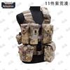 Yongchi 06 Desert Camouflage Tactical Vest Set