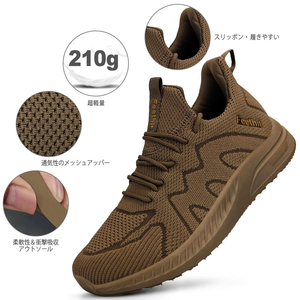 Feethit Running Athletic Shoes for and Everyday Size Women's Sneakers, Breathable, Lightweight, Non-Slip, Slip-On Jogging, Walking, Wear, Khaki,