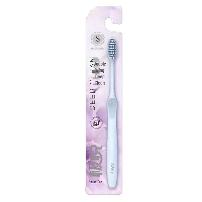 Saky Dual-Wing Deep Clean Toothbrush