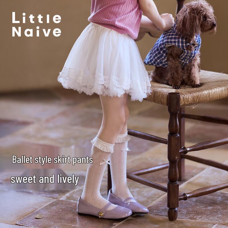 Little Naive Girls  Ruffled Princess Skirt Shorts 150