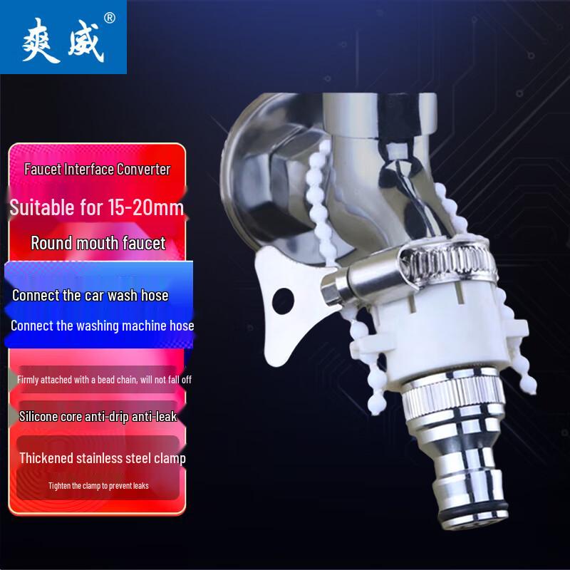 

Universal Faucet Adapters & Extension Hoses