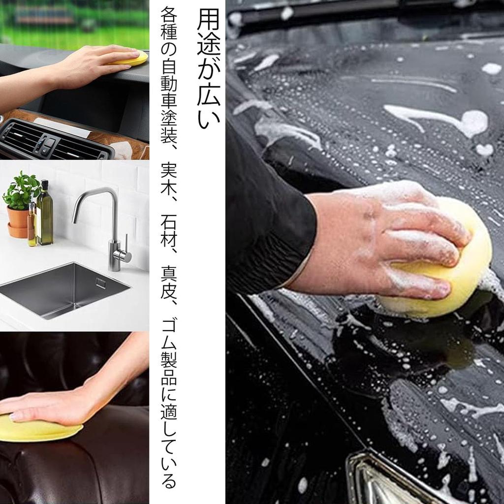 Mirhua Car Wash Sponge, , Diameter 3.9 Inches (10 Cm), Round, Pack of 12,