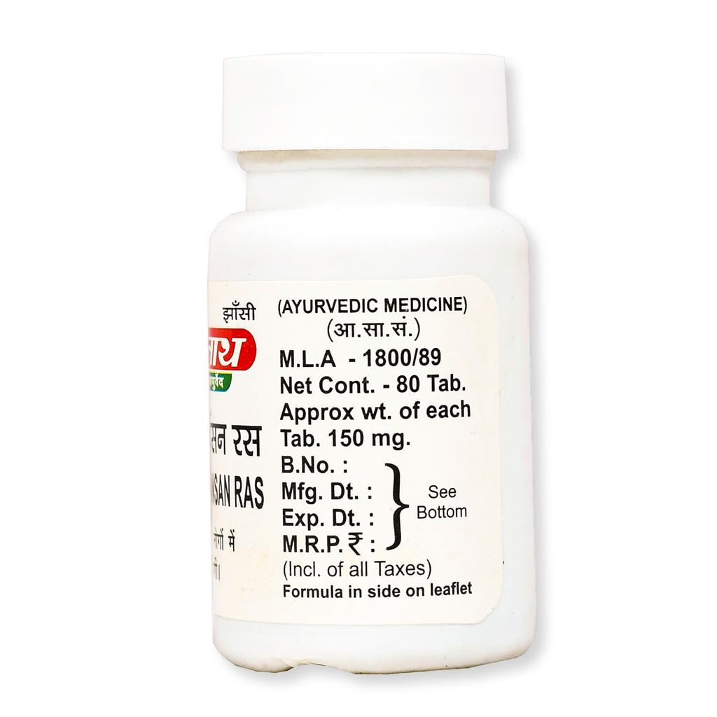 Watvidhwansan Ras (80 de tablete, 150 mg), Vatvidhwansan Ras, Baidyanath