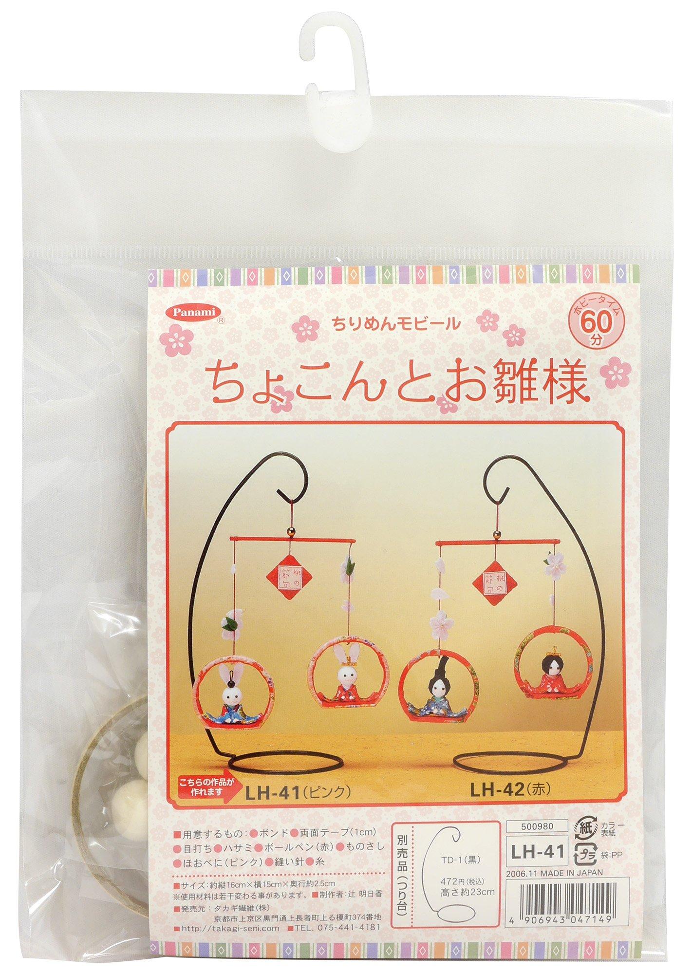 

Panami Hanging Decoration Chirimen Little Hina Kit, Mobile, Doll, Pink, LH-41 розовый