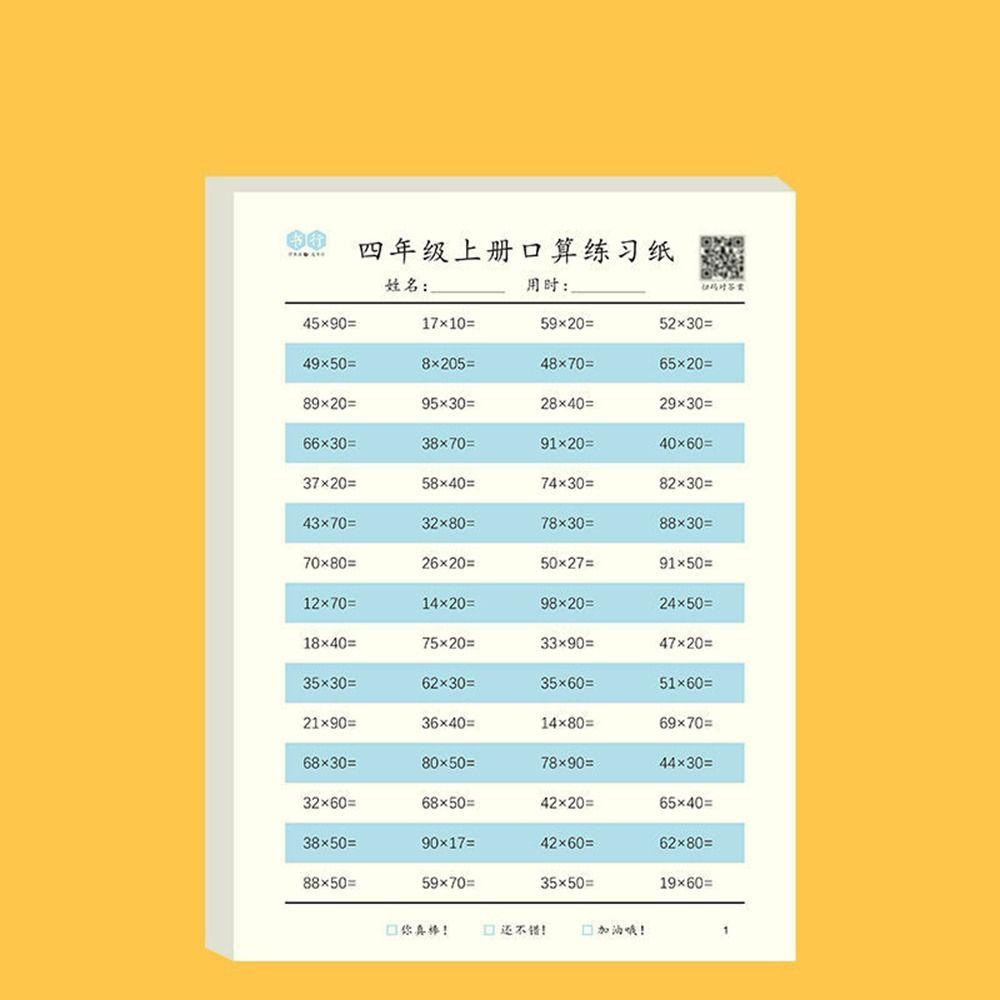Division Handwritten Quick Calculation Math Exercise Book Math Training Books Mathematics Workbook Arithmetic Exercise Book