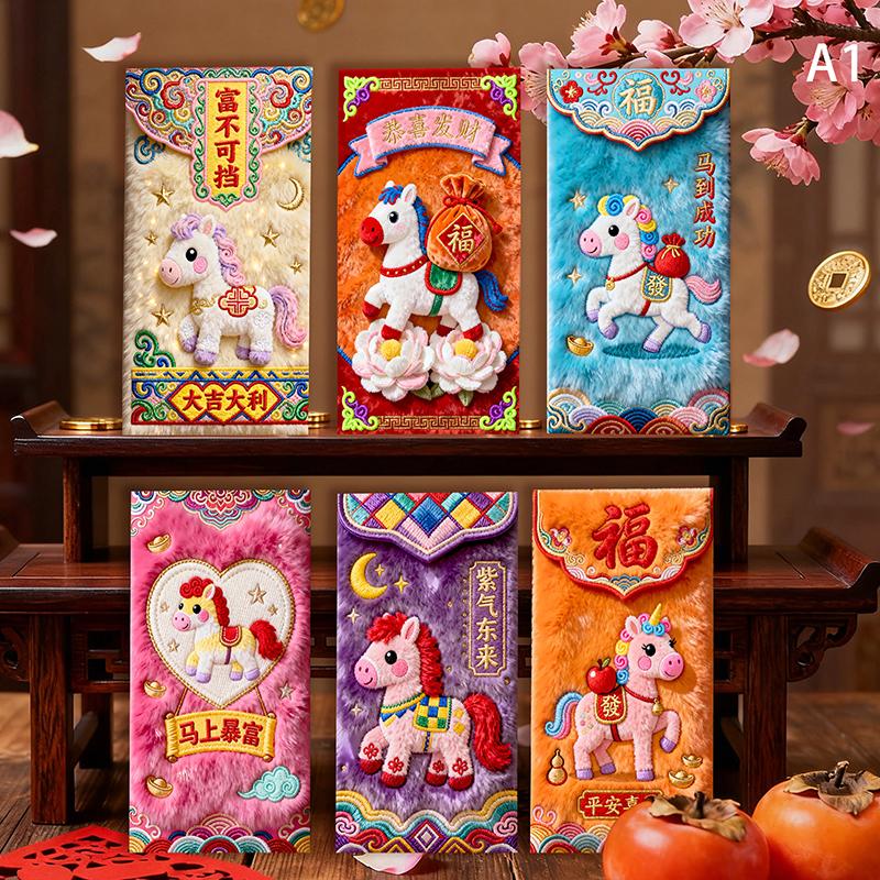 2026 Year of the Horse Lucky Red Envelopes-3D Plush Horse Design Chinese New Year Gift Packets for Wealth & Good Fortune