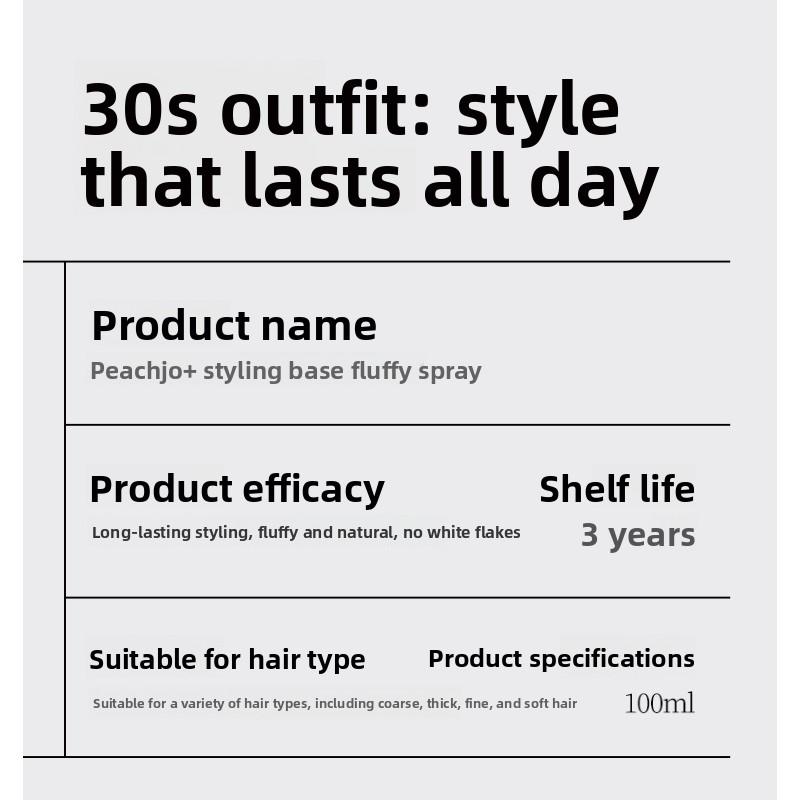 Styling Base Fluffy Water Fluffy Liquid Spray Men and Women Leaved-in High Cranium Refreshing Long Lasting Hairspray