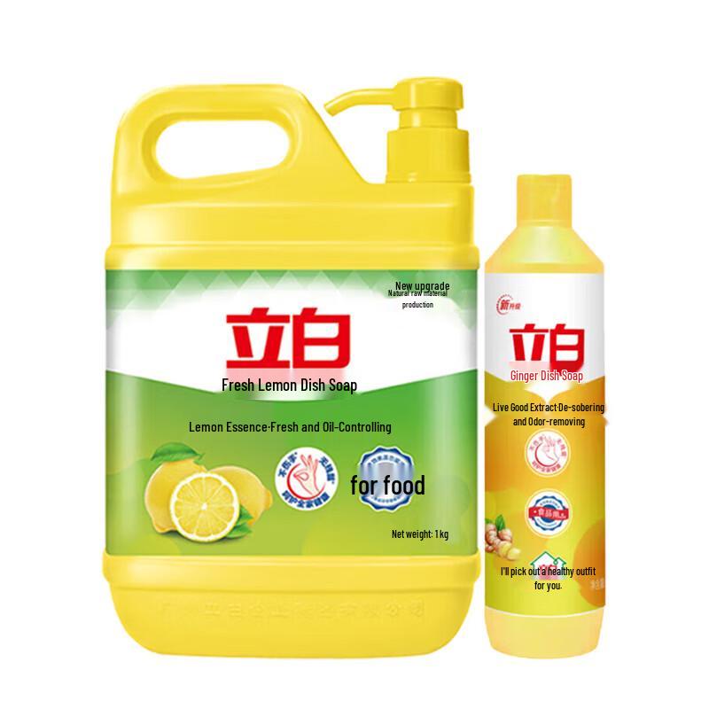 Liby Fresh Lemon & Ginger Dishwashing Liquid