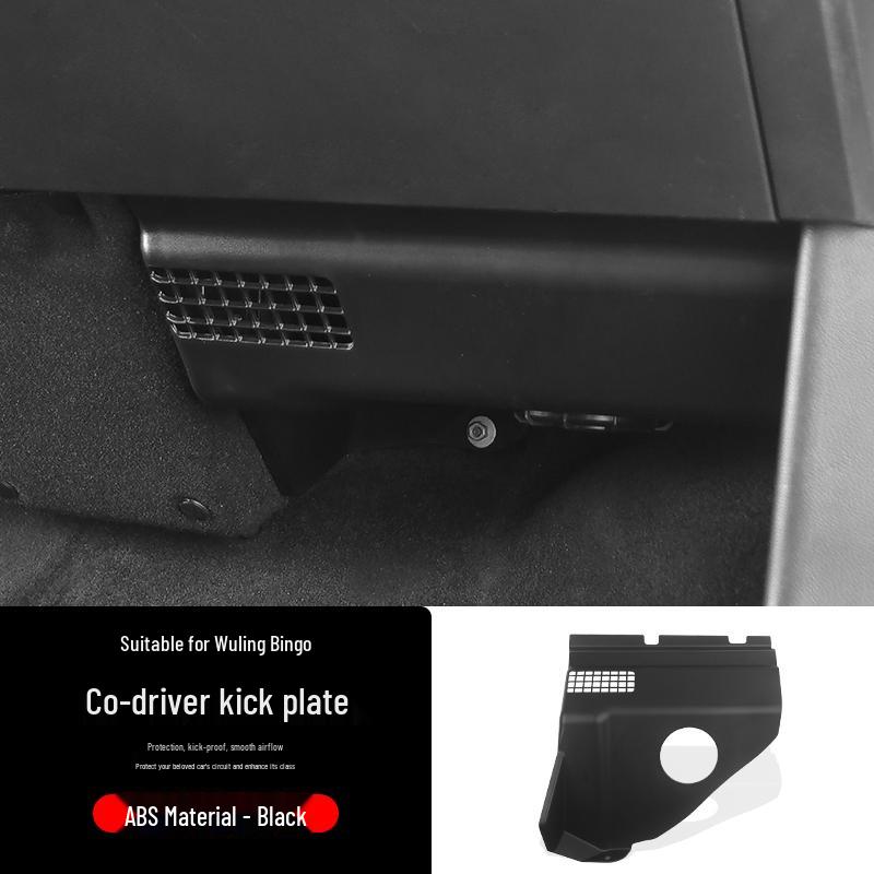 

Wuling Bingo Passenger Side Kick Panel Protection Cover