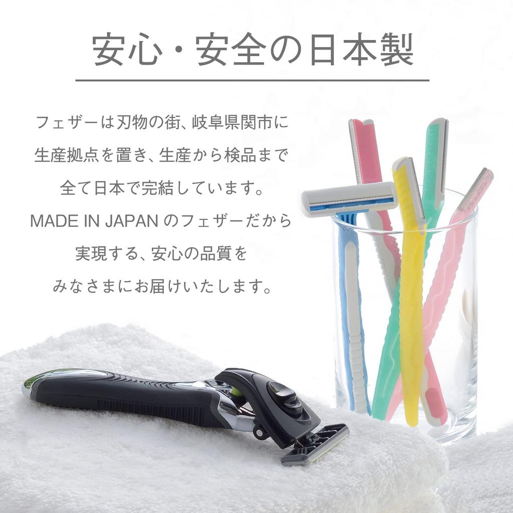 Feather MR3 Neo Safety Razor Replacement Blades 24-Pack 3-Blade Made Japan