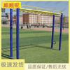 Outdoor Park & Community Fitness Equipment