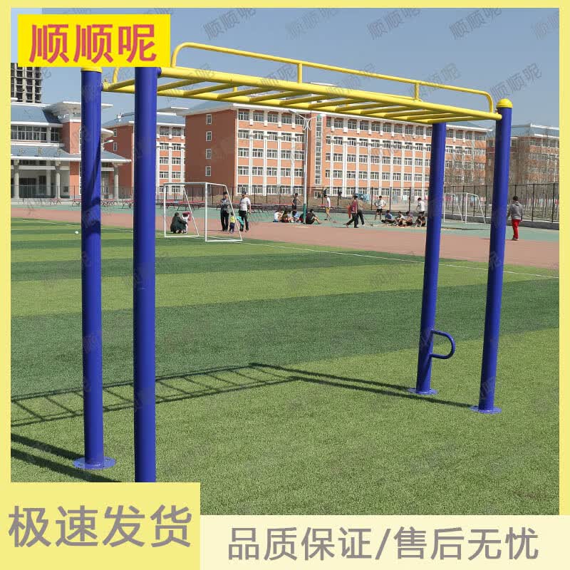 Outdoor Park & Community Fitness Equipment