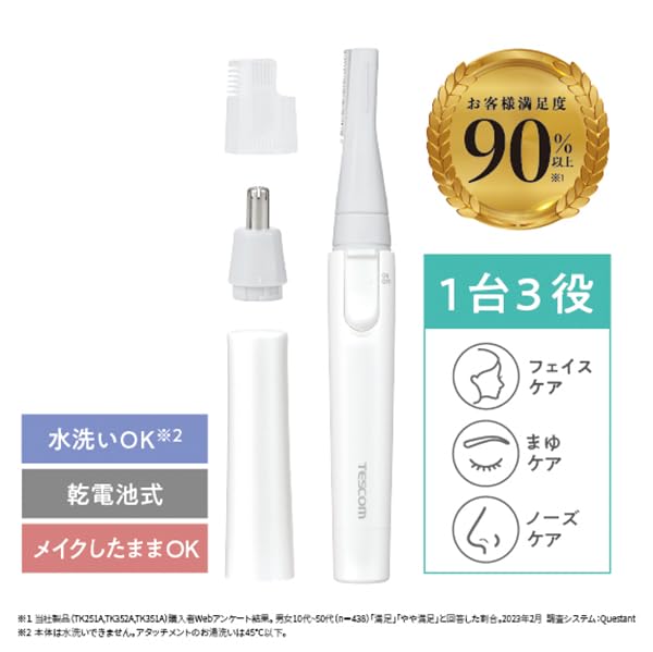 Tescom Facial Shaver, Battery-Operated, Face/Nose/Eyebrow, White, TK251B-W