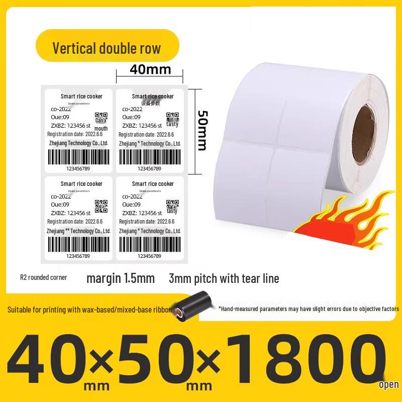 

Miao Jiayi Coated Self-Adhesive Labels