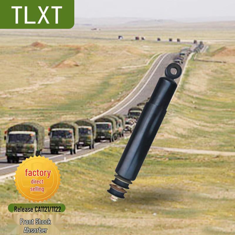 TLXT Jiefang CA1121/1122 Front Axle Shock Absorber
