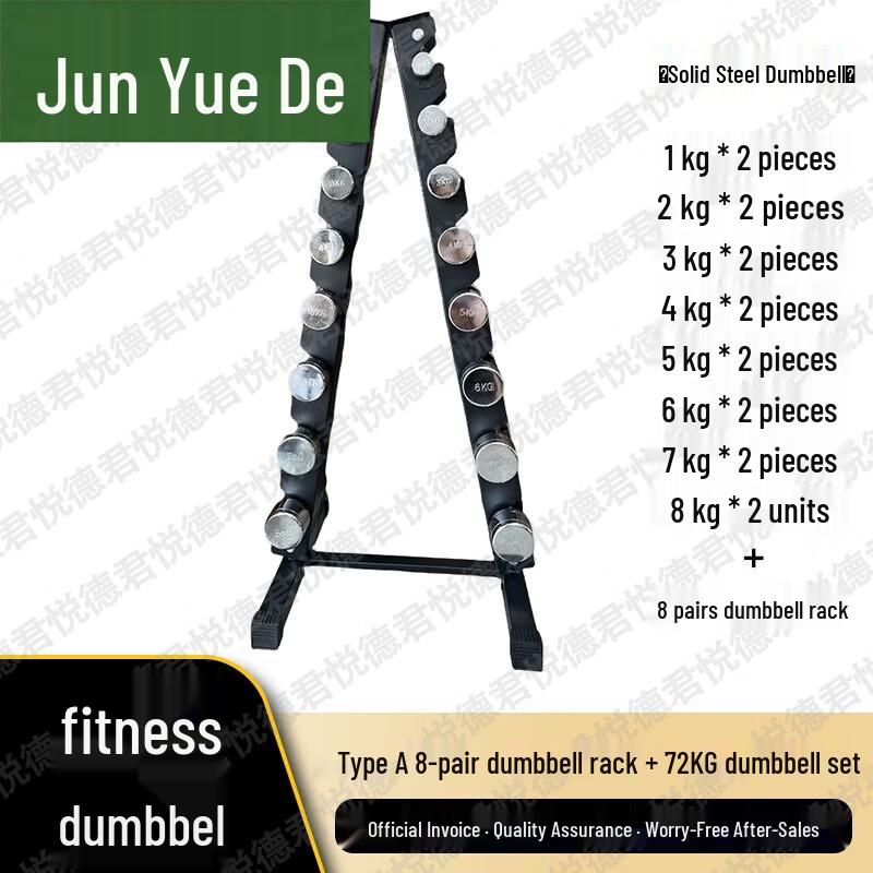 Junyued Steel Home Fitness Dumbbells