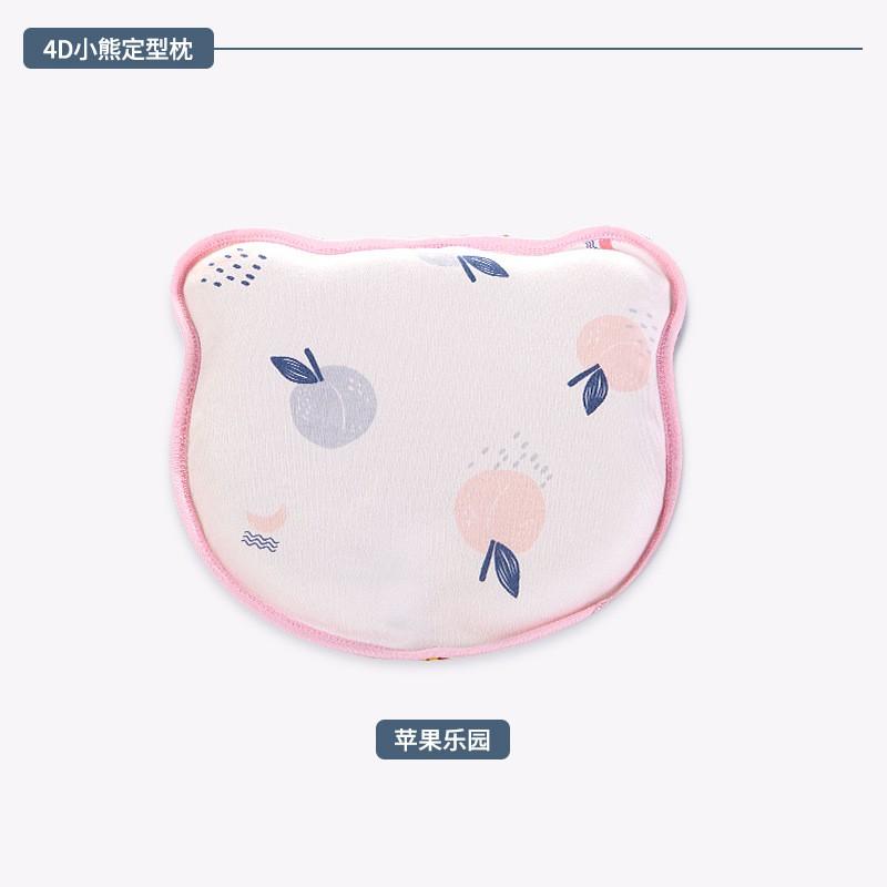 Newborn Baby Shaping Pillow Latex Head Support 0-1 Breathable Sweat-Absorbent All Season