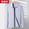 Hengyuanxiang Men's Outdoor Sun Protection Jacket