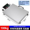 Haozhan 100kg Bluetooth Electronic Courier Scale
