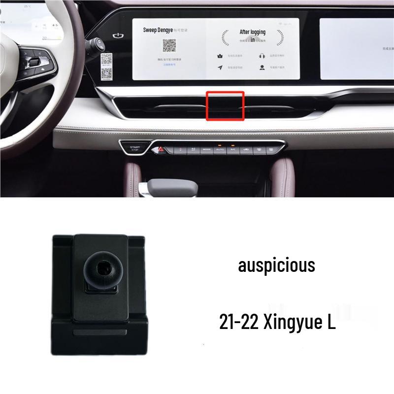 Geely Car Mount Holder Base for Emgrand GS/GL, Boyue Pro, Binrui, Vision X3, Binyue, Xingrui, Yue