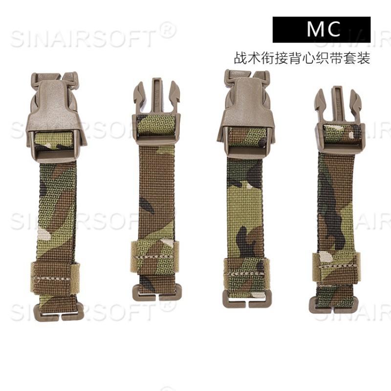 

Vest Connector Strap Ribbon Nylon Suitable Belly Pocket Kit Lightweight