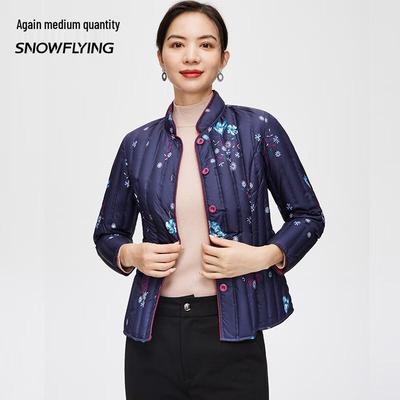 XueZhongFei Women's Lightweight Duck Down Liner Jacket