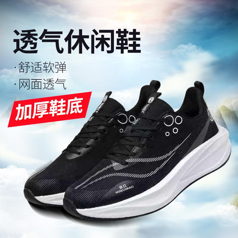 22 New Mesh Breathable Soft-soled Running Shoes, Light and Trendy Student Casual Sports Shoes