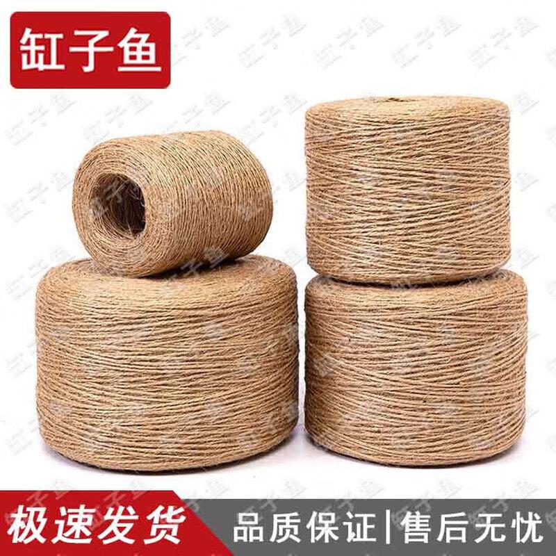 Natural Jute Craft Rope
