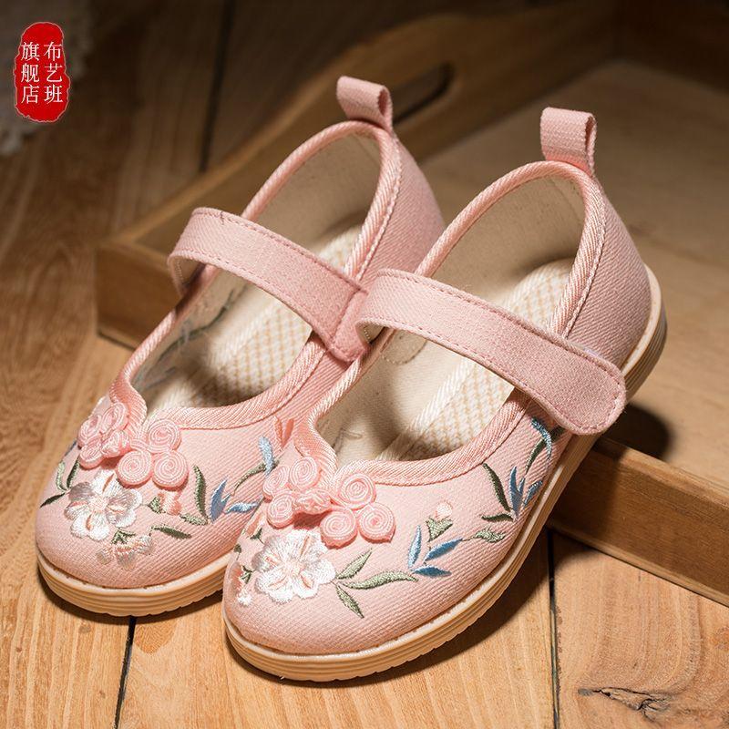Children's Hanfu Shoes Cloth Shoes Handmade Baby Chinese Ancient Clothing Ancient Style Girls Embroidered Shoes Summer Spring and Autumn