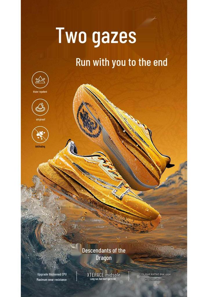 Xtep 2000KM 3rd Gen Men's Lightweight Shock-Absorbing Running Shoes