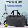 Casual Men's Bag with Dry and Wet Separation, Hand-held Shoulder Bag, Training Sports Bag, Large-capacity Luggage Backpack, Travel Bag