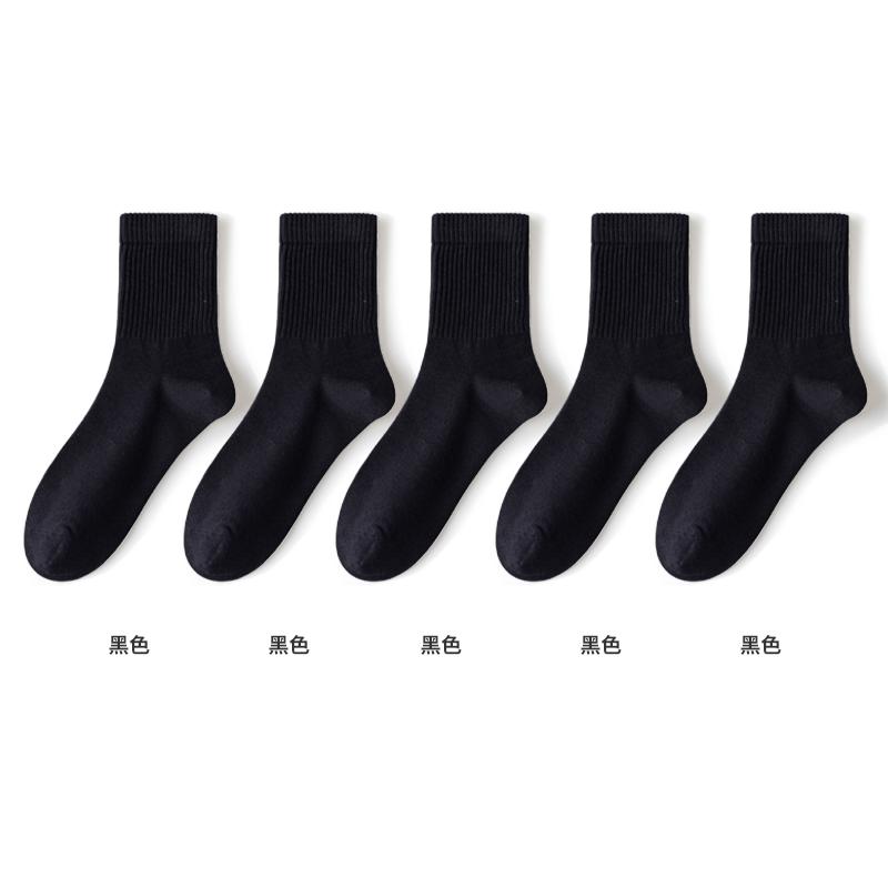 5-Pair Khmer Four Seasons Wear Solid Color Versatile 7A Antibacterial Light Sports Men's Middle Socks