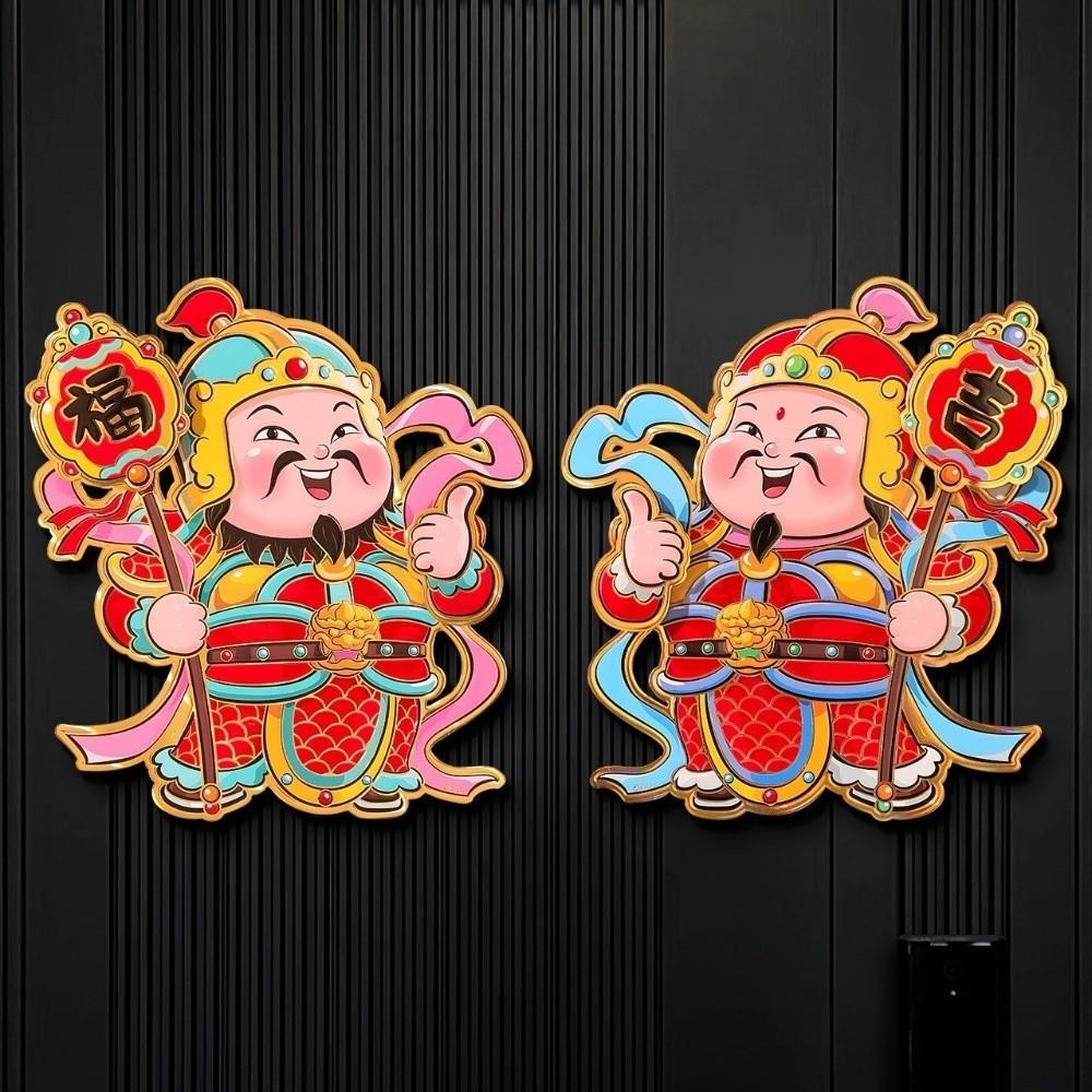 Traditional Fu Character Sticker Cartoon New Year Door Sticker  Spring Festival