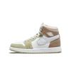 Air 1 High Zoom Air CMFT Olive Aura