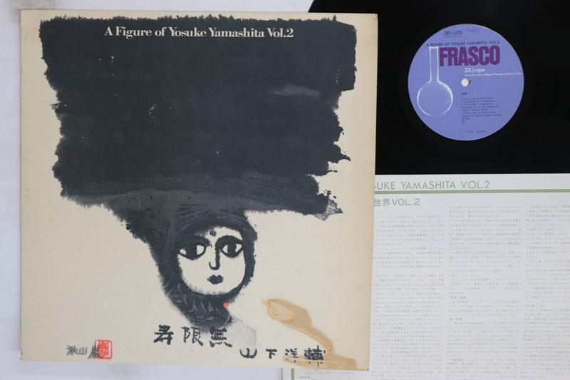 

LP Record YOSUKE YAMASHITA A Figure Of Yosuke Yamashita Vol. 2 28PJ1005 FRASCO 1981 Japan Jazz Used