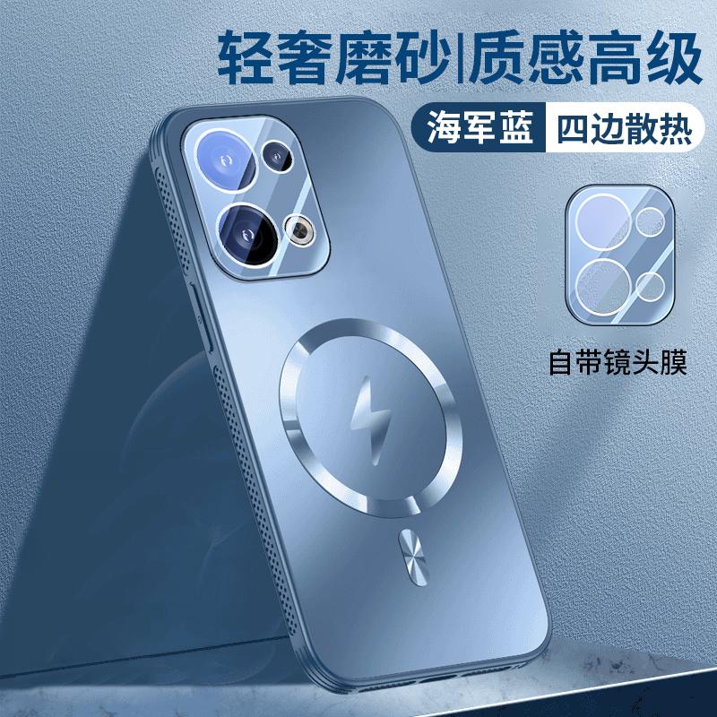 Applicable To Opporeno11 Mobile Phone Case Magnetic Charging Reno11pro Protective Case New AG Matte Support