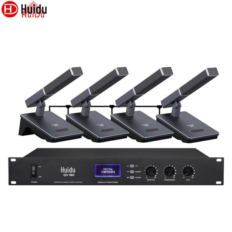 

HuiDu QH-660 Wired Conference Microphone System (CN version)