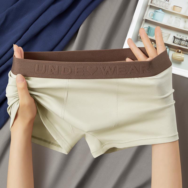 Men's Mid-Rise Retro Maillard Color Cotton Boxer Briefs - Comfortable & Breathable