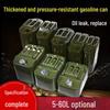 30L Explosion-Proof Portable Iron Fuel Can