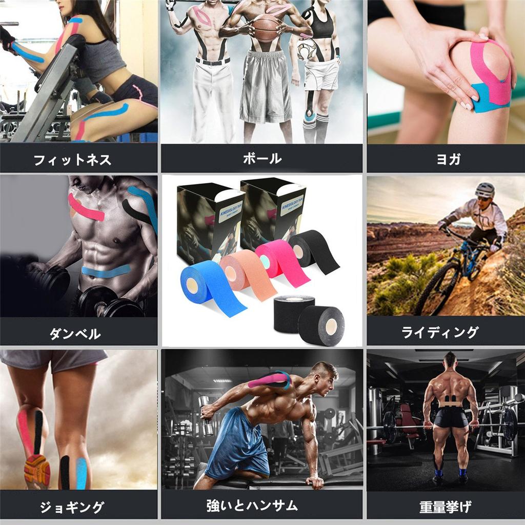 Kinesio Taping Tape for Muscle and Joint Highly and Enhanced 5cm X 5m 2-Roll Support, Stretchy, Sweat-Resistant, Performance, (Blue)