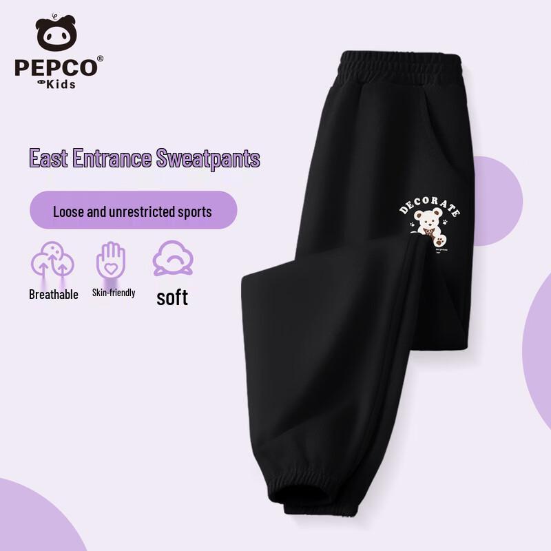 PEPCO Girls  Spring Elastic Cuff Joggers 130