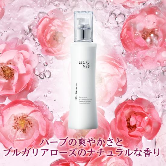 Third Sign of Aging Defense – Ceramide Hydration Cleansing Milk – HoWood, racosie