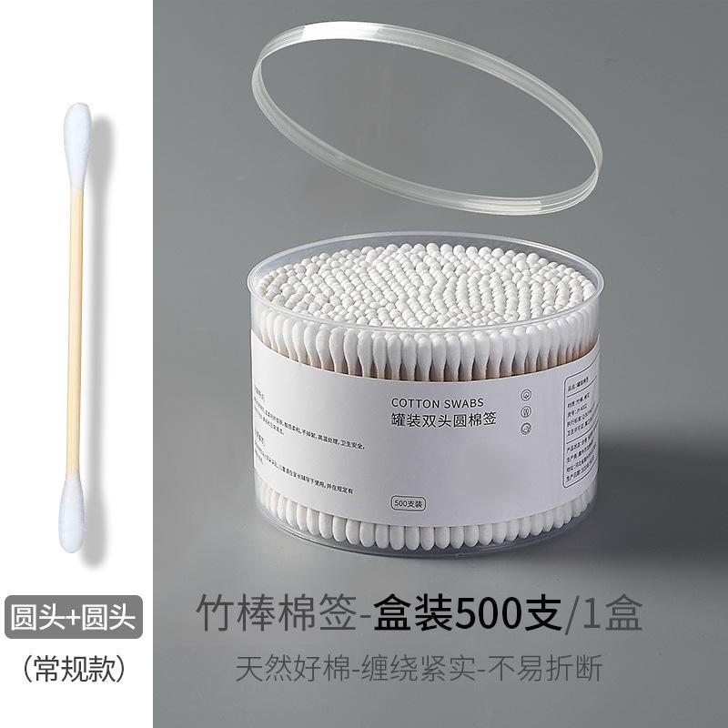 Bamboo Stick Makeup Remover Cotton Swab