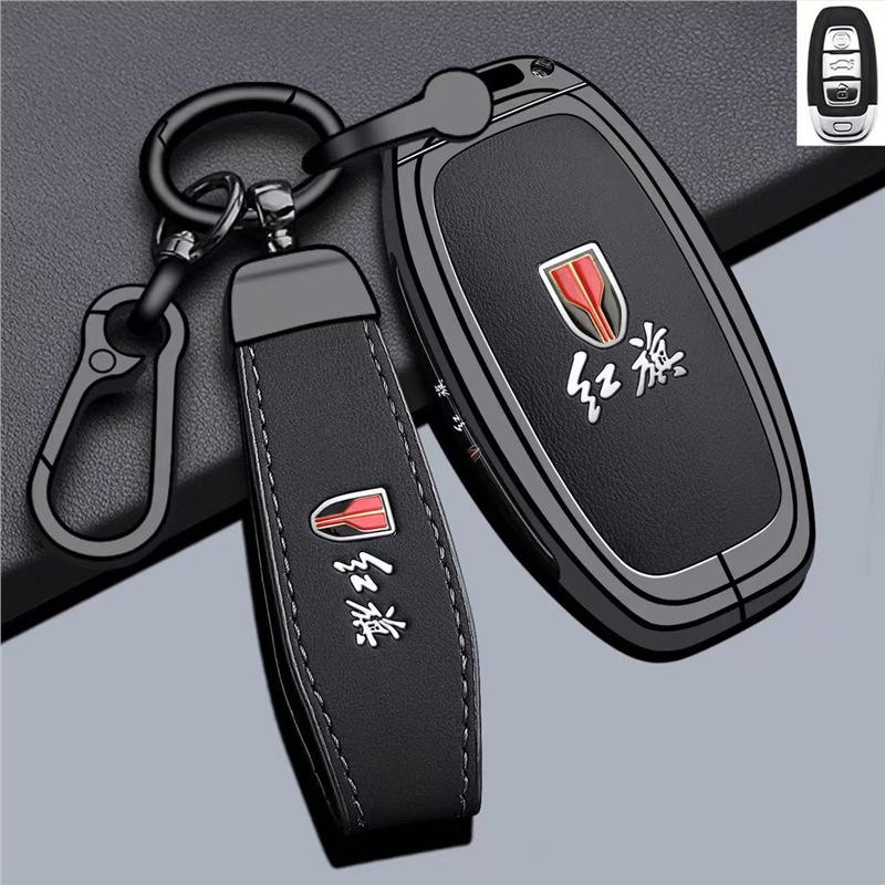FAW Hongqi EQM5 Key Case: H7, EHS3 Remote, Car Bag Buckle Protective Shell